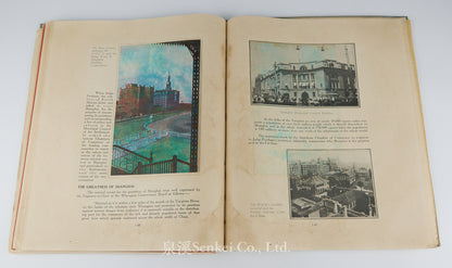 In Far Eastern Waters (A guide to Hong Kong, Macau, Shanghai, and Peking, etc.;  by the Hong Kong Land Investment and Agency Company)