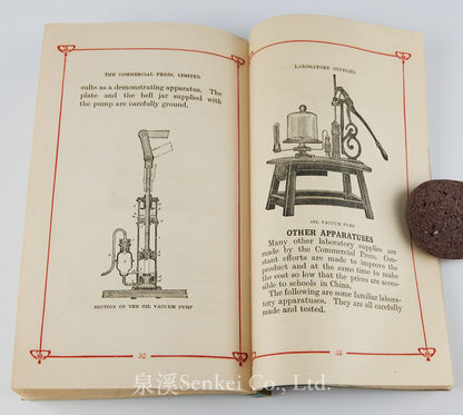 Descriptions of the Commercial Press Exhibit Published for the 1926 Philadelphia Exposition by The Commercial Press
