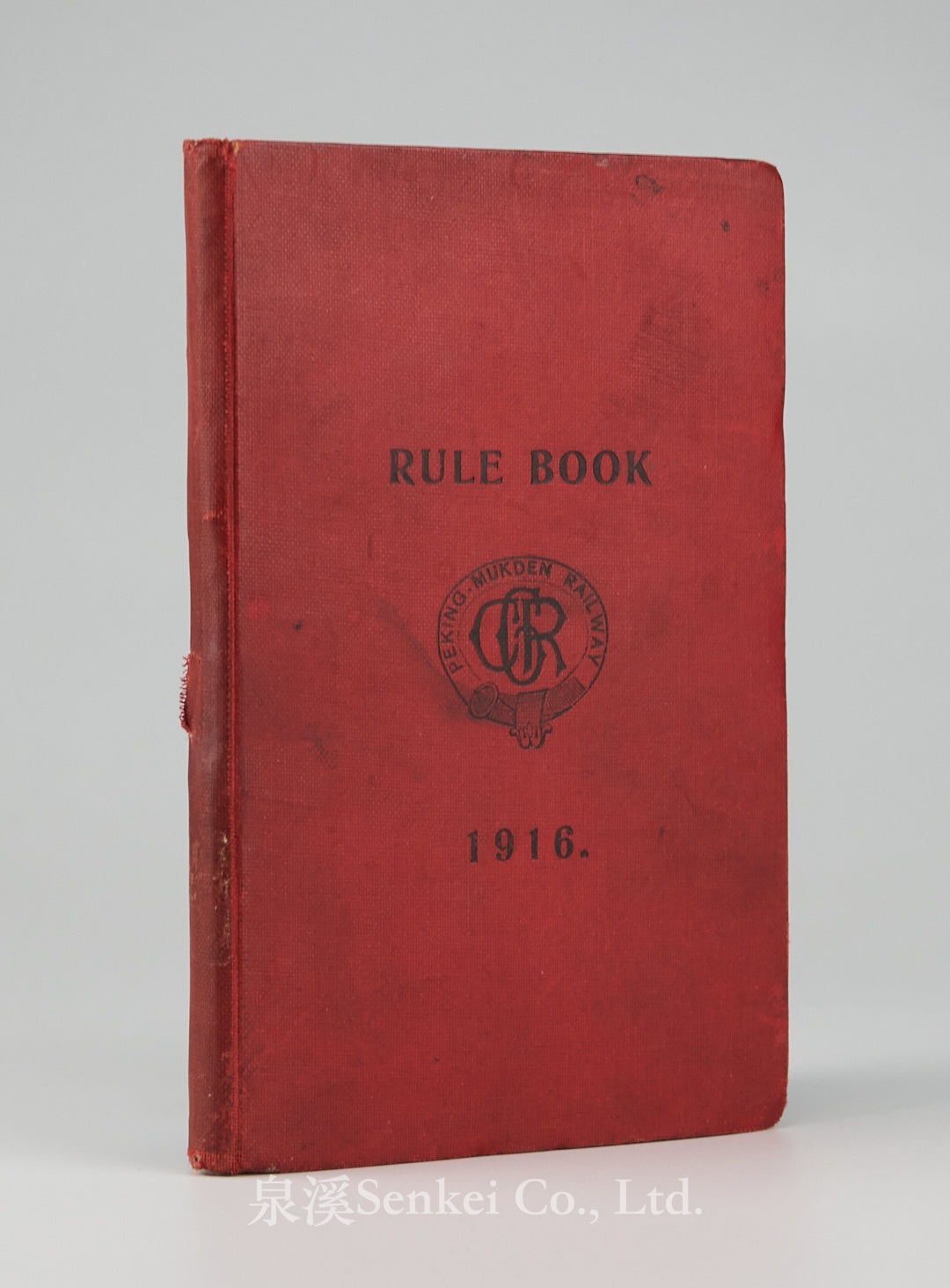 Rules and Regulations for the Guidance of the Officers and Men in the Service of the Peking–Mukden Line, 1916