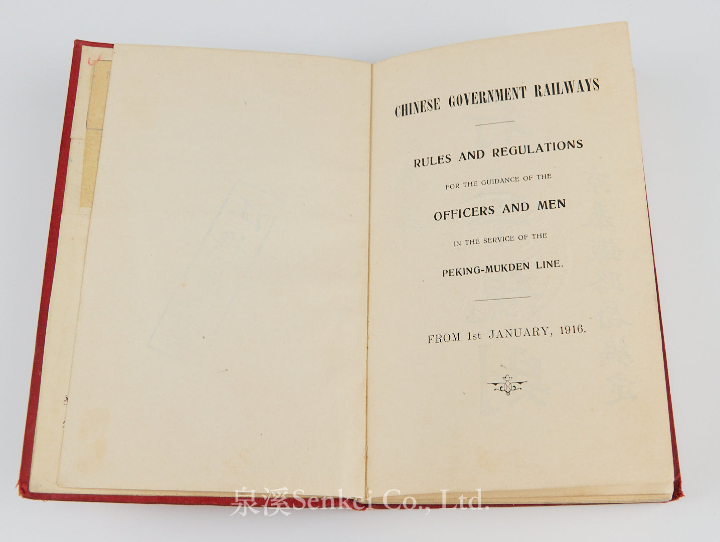 Rules and Regulations for the Guidance of the Officers and Men in the Service of the Peking–Mukden Line, 1916