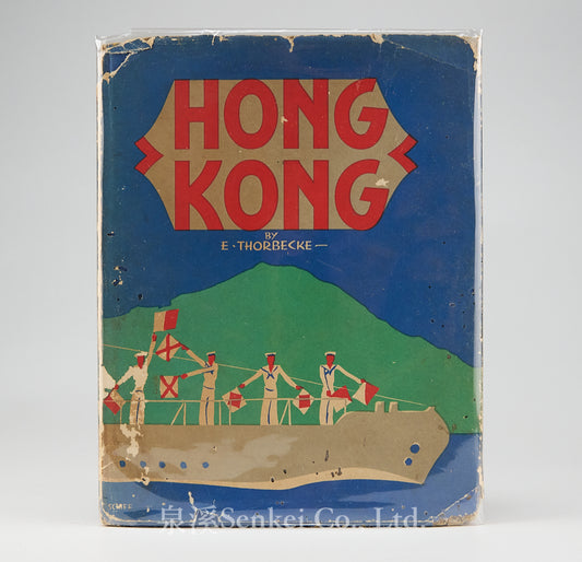 Hong Kong - Photographed and Depicted by Ellen Thorbecke, with Sketches by Schiff