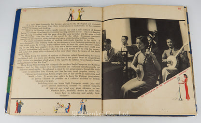 Hong Kong - Photographed and Depicted by Ellen Thorbecke, with Sketches by Schiff