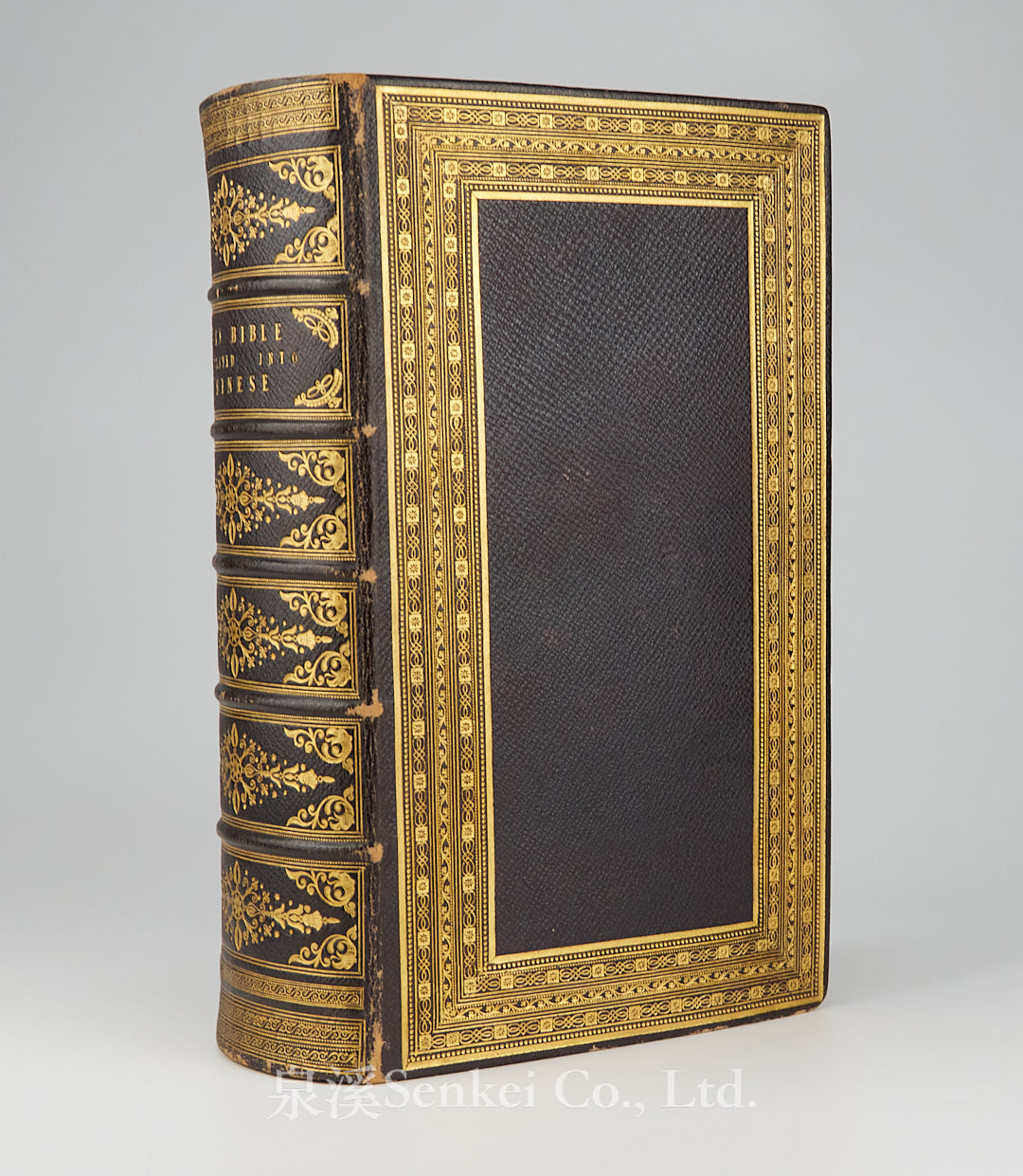 1815-1822 THE FIRST COMPLETE BIBLE IN CHINESE Translated by John Lassar and Joshua Marshman