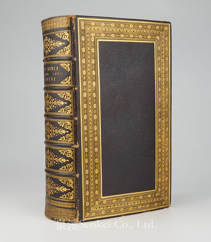 1815-1822 THE FIRST COMPLETE BIBLE IN CHINESE Translated by John Lassar and Joshua Marshman