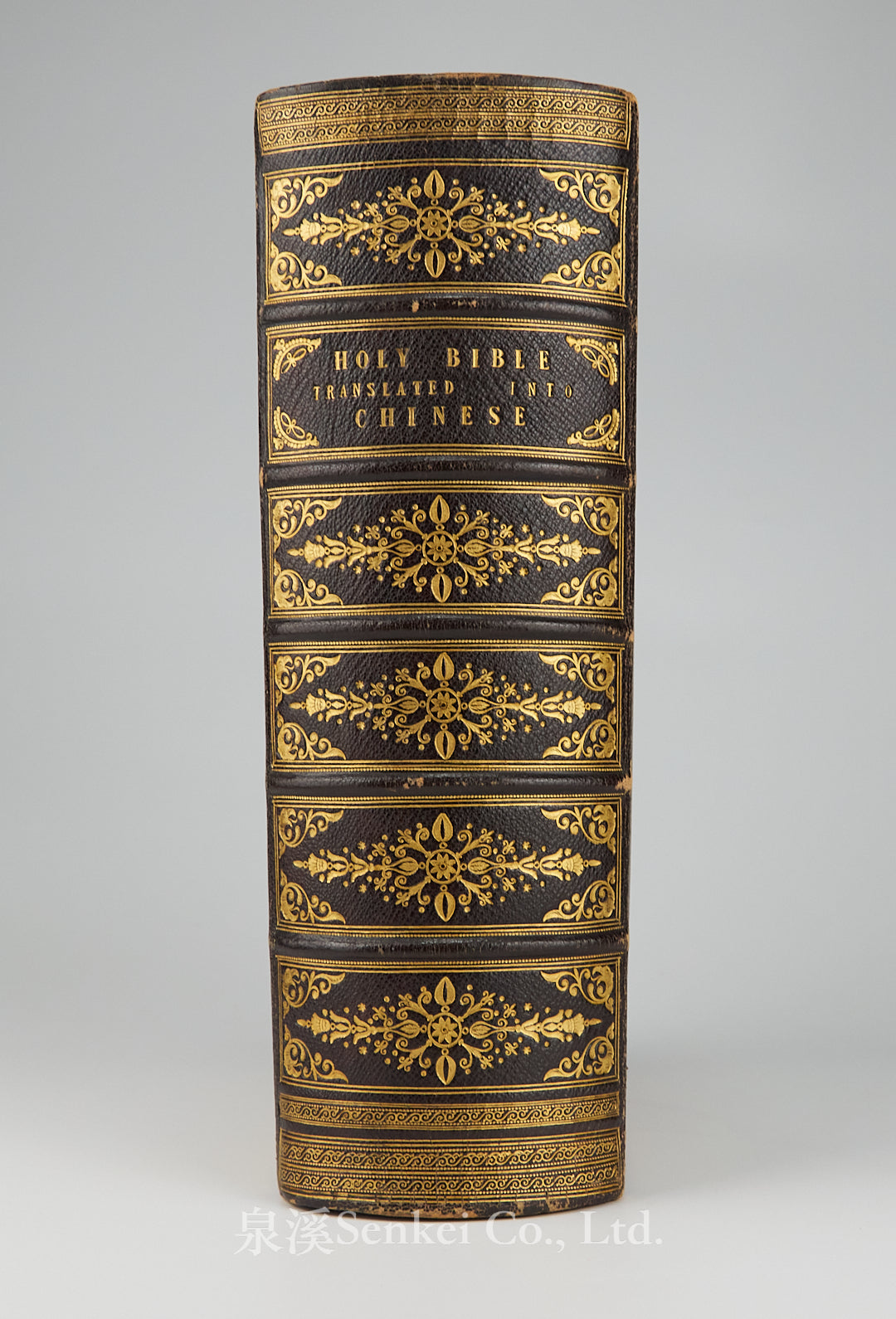 1815-1822 THE FIRST COMPLETE BIBLE IN CHINESE Translated by John Lassar and Joshua Marshman