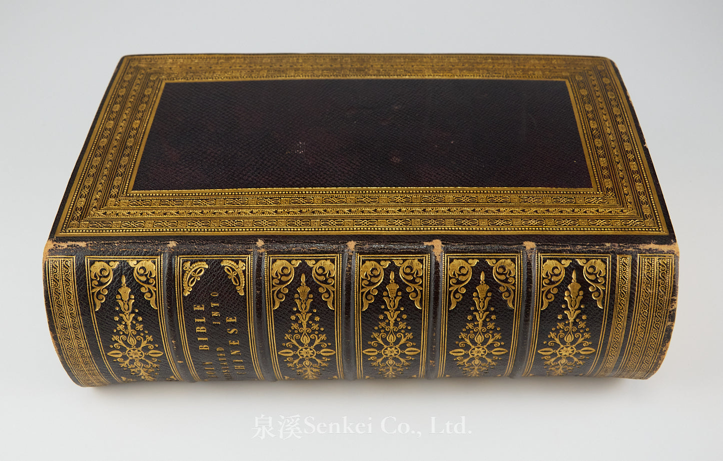 1815-1822 THE FIRST COMPLETE BIBLE IN CHINESE Translated by John Lassar and Joshua Marshman
