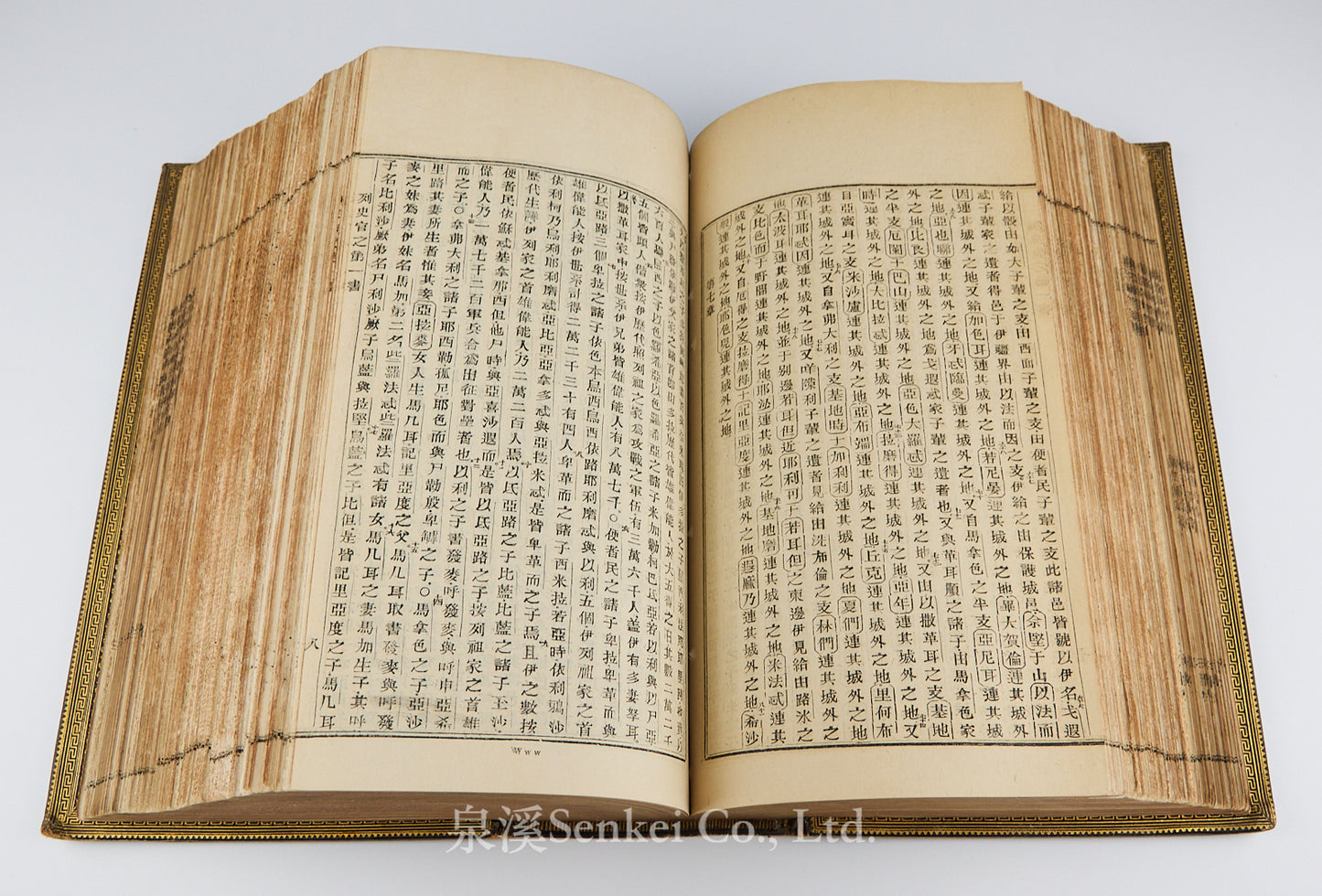 1815-1822 THE FIRST COMPLETE BIBLE IN CHINESE Translated by John Lassar and Joshua Marshman