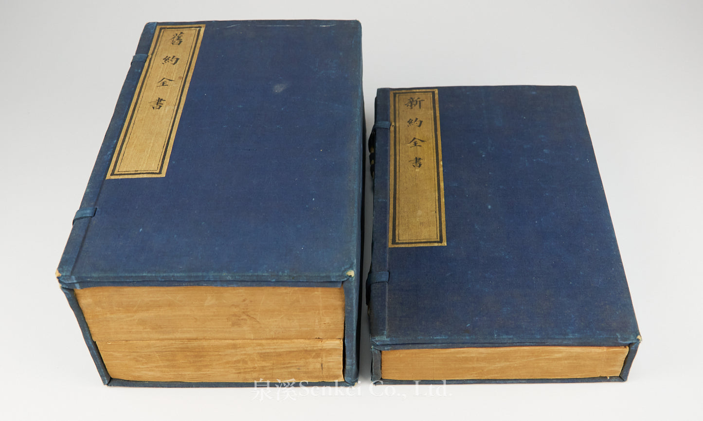 1878 Old Testament and New Testament In Chinese in 3 volumes