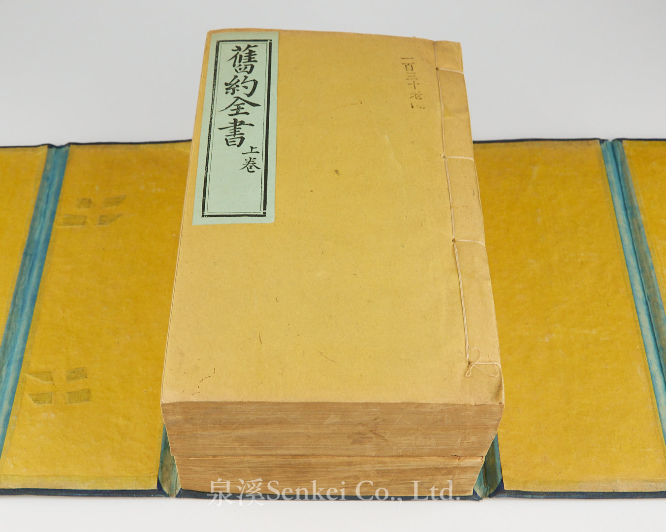 1878 Old Testament and New Testament In Chinese in 3 volumes