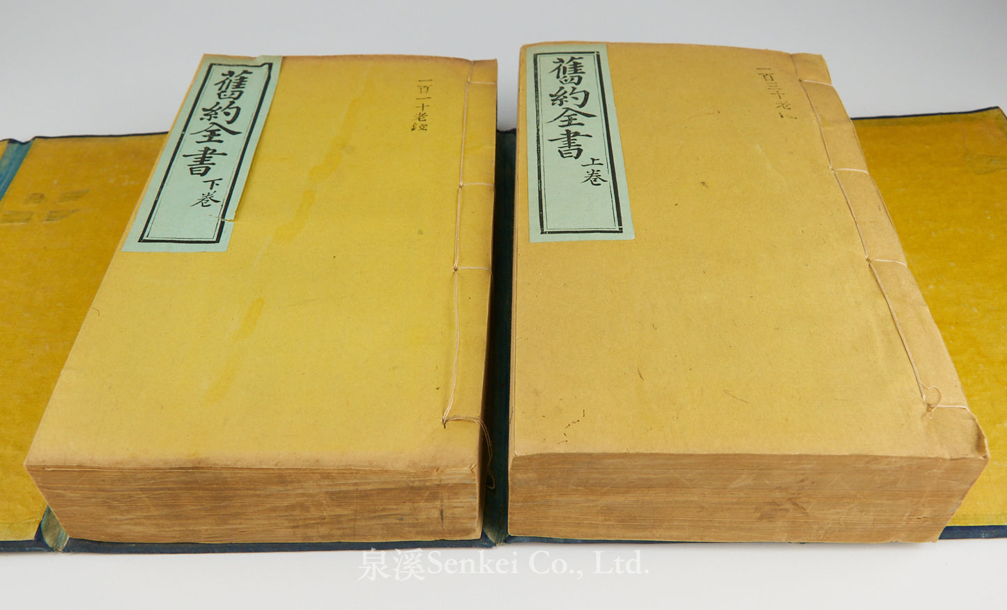 1878 Old Testament and New Testament In Chinese in 3 volumes