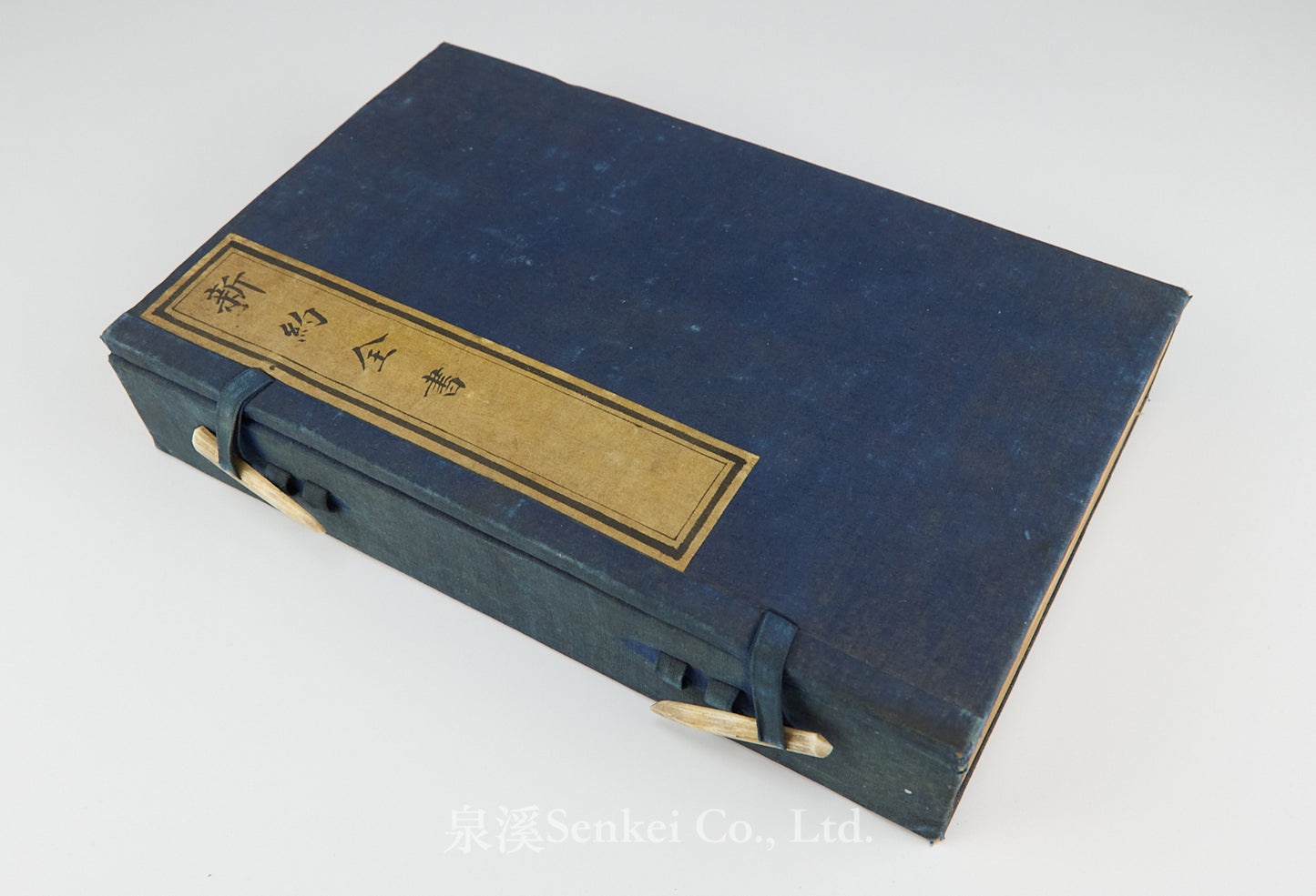 1878 Old Testament and New Testament In Chinese in 3 volumes