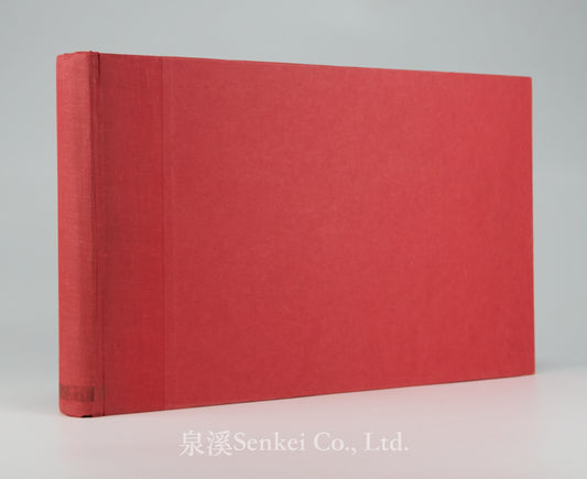 c. 1902 Ein Tagebuch in Bildern : meinen Mitarbeitern in Peking zur freundlichen Erinnerung an ihren Chef