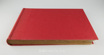 c. 1902 Ein Tagebuch in Bildern : meinen Mitarbeitern in Peking zur freundlichen Erinnerung an ihren Chef