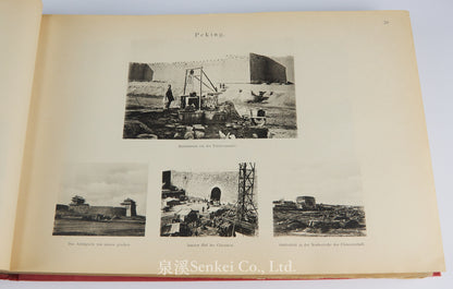 c. 1902 Ein Tagebuch in Bildern : meinen Mitarbeitern in Peking zur freundlichen Erinnerung an ihren Chef