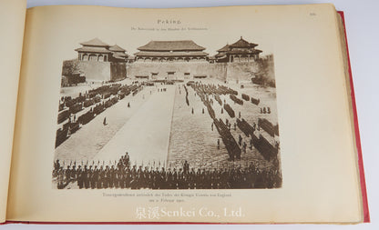 c. 1902 Ein Tagebuch in Bildern : meinen Mitarbeitern in Peking zur freundlichen Erinnerung an ihren Chef