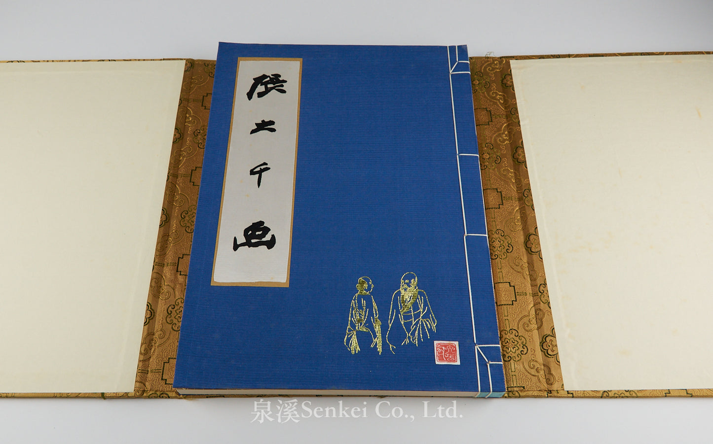 1961年《張大千畫》