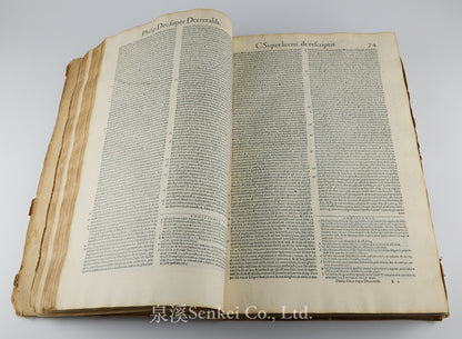 1576 Philippi Decii medioanensis iurisc. celeberrimi In Decretalium volumen perspicua commentaria : atque eiusdem lectura in titulum de privilegijs.