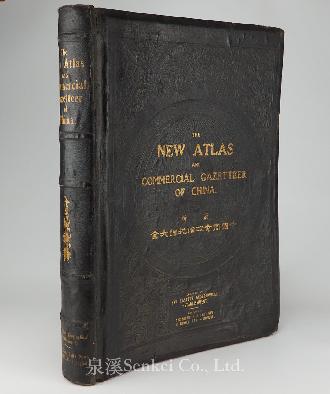 The New Atlas and Commercial Gazetteer of China