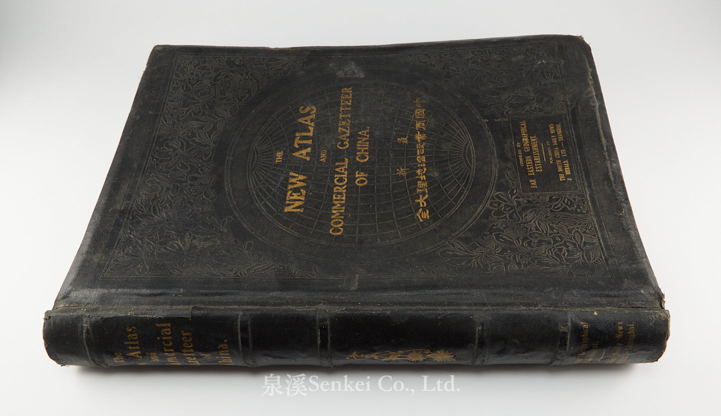 The New Atlas and Commercial Gazetteer of China