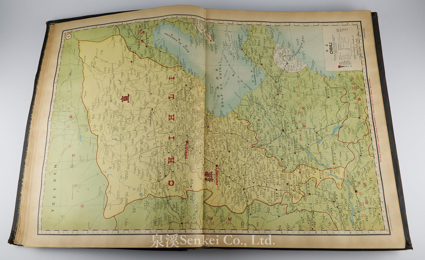 The New Atlas and Commercial Gazetteer of China