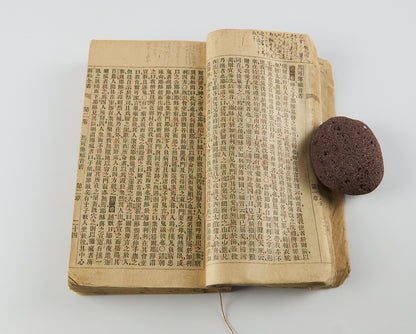 新約全書 The New Testament in High Wenli 蘇松上海美華書館, 1865
