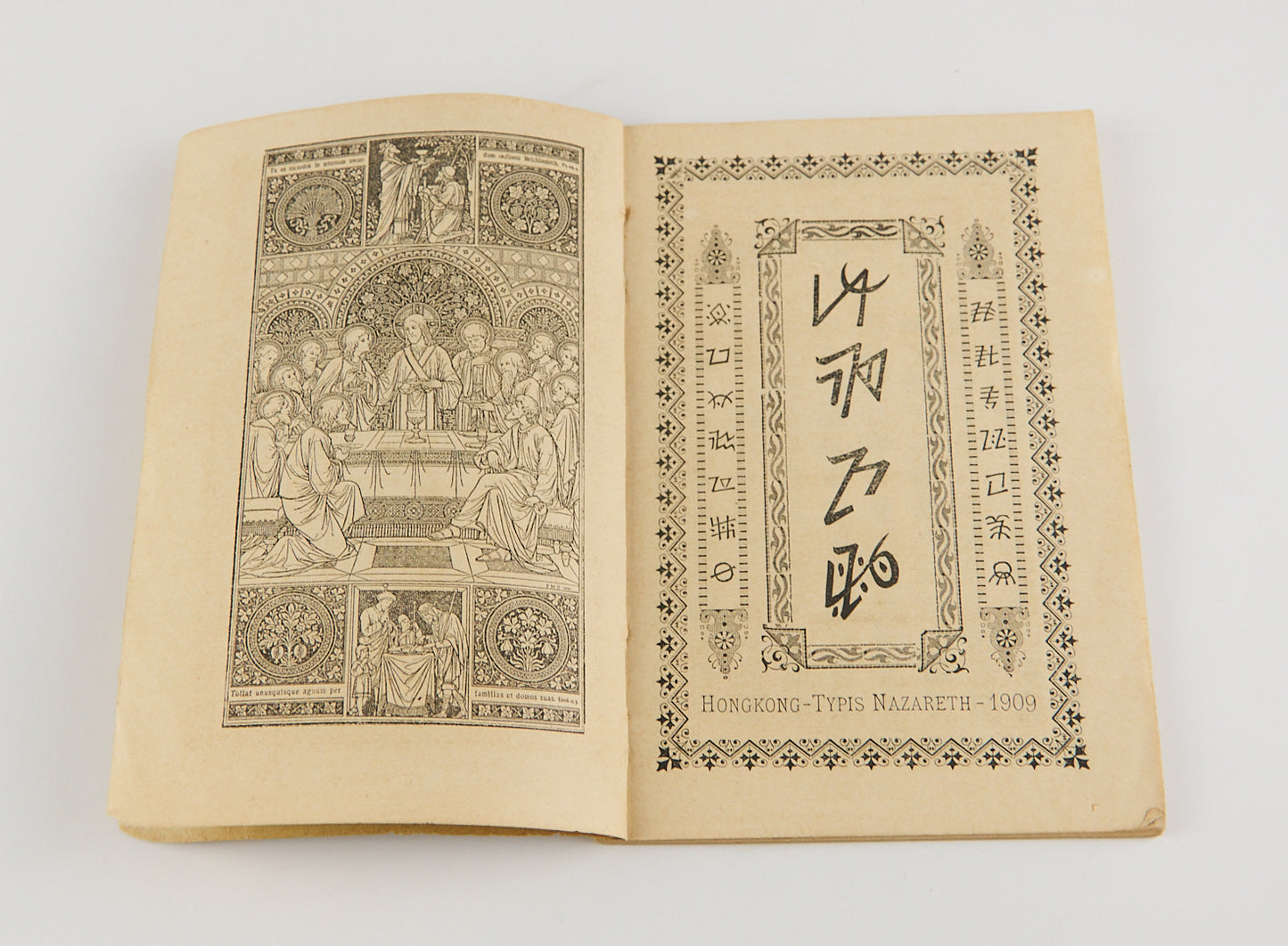 Nadokuse 彝文教理問答 [Catholic Catechism in Yi script] the earliest known book printed in the Yi script with movable metal type, Hong Kong, 1909