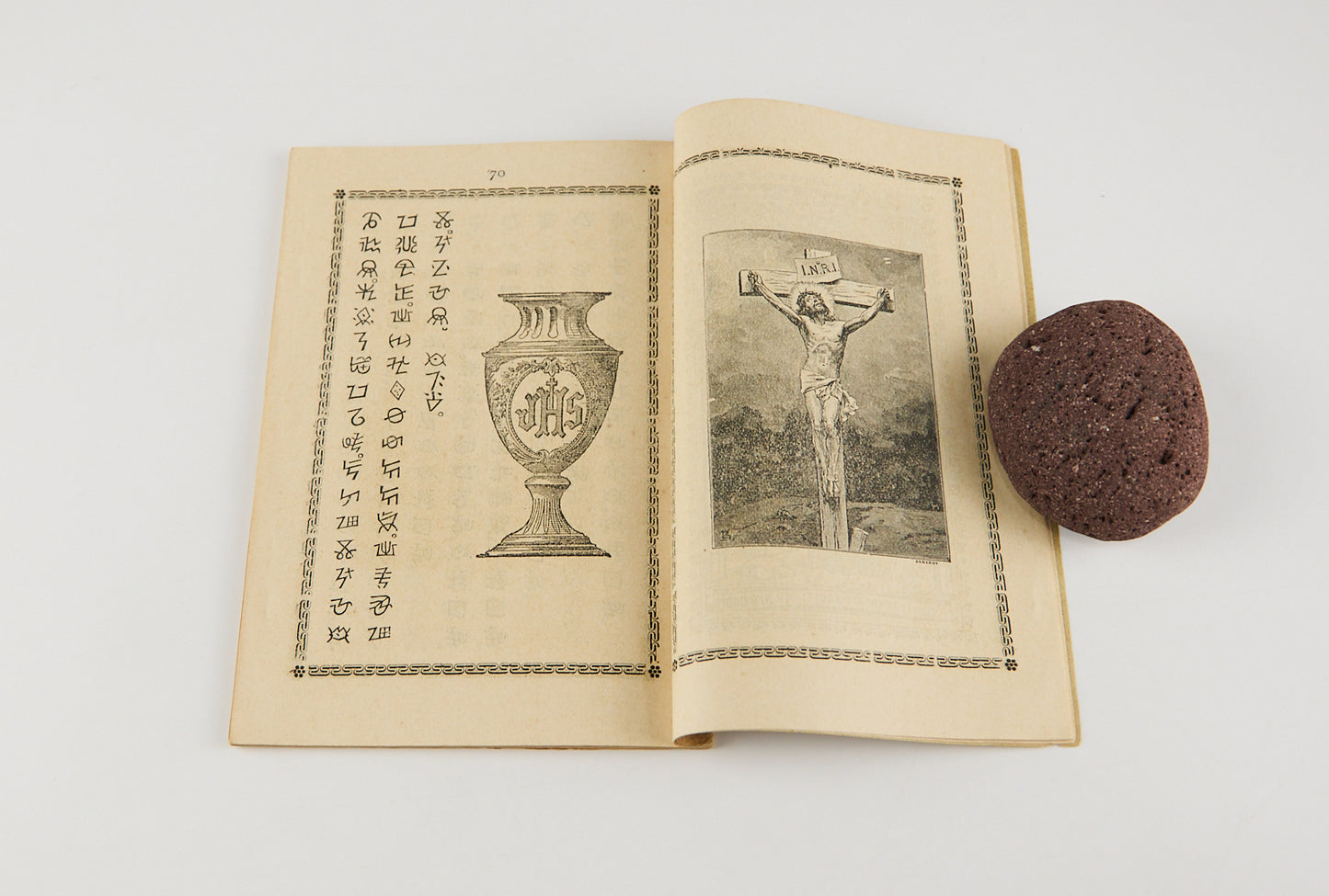 Nadokuse 彝文教理問答 [Catholic Catechism in Yi script] the earliest known book printed in the Yi script with movable metal type, Hong Kong, 1909