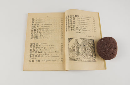 Nadokuse 彝文教理問答 [Catholic Catechism in Yi script] the earliest known book printed in the Yi script with movable metal type, Hong Kong, 1909