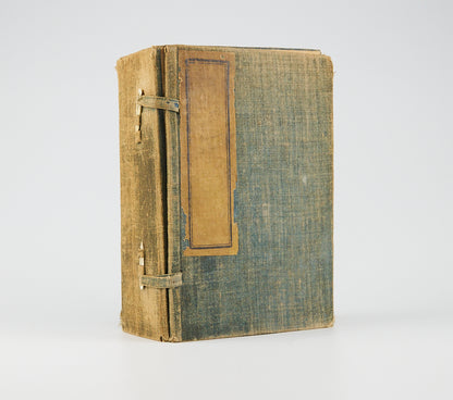 耶穌基利士督我主救者新遺詔書 [New Testament in High Wenli Chinese]. Translated by Robert Morrison (馬禮遜). Canton, ca. 1815. 8 vols.