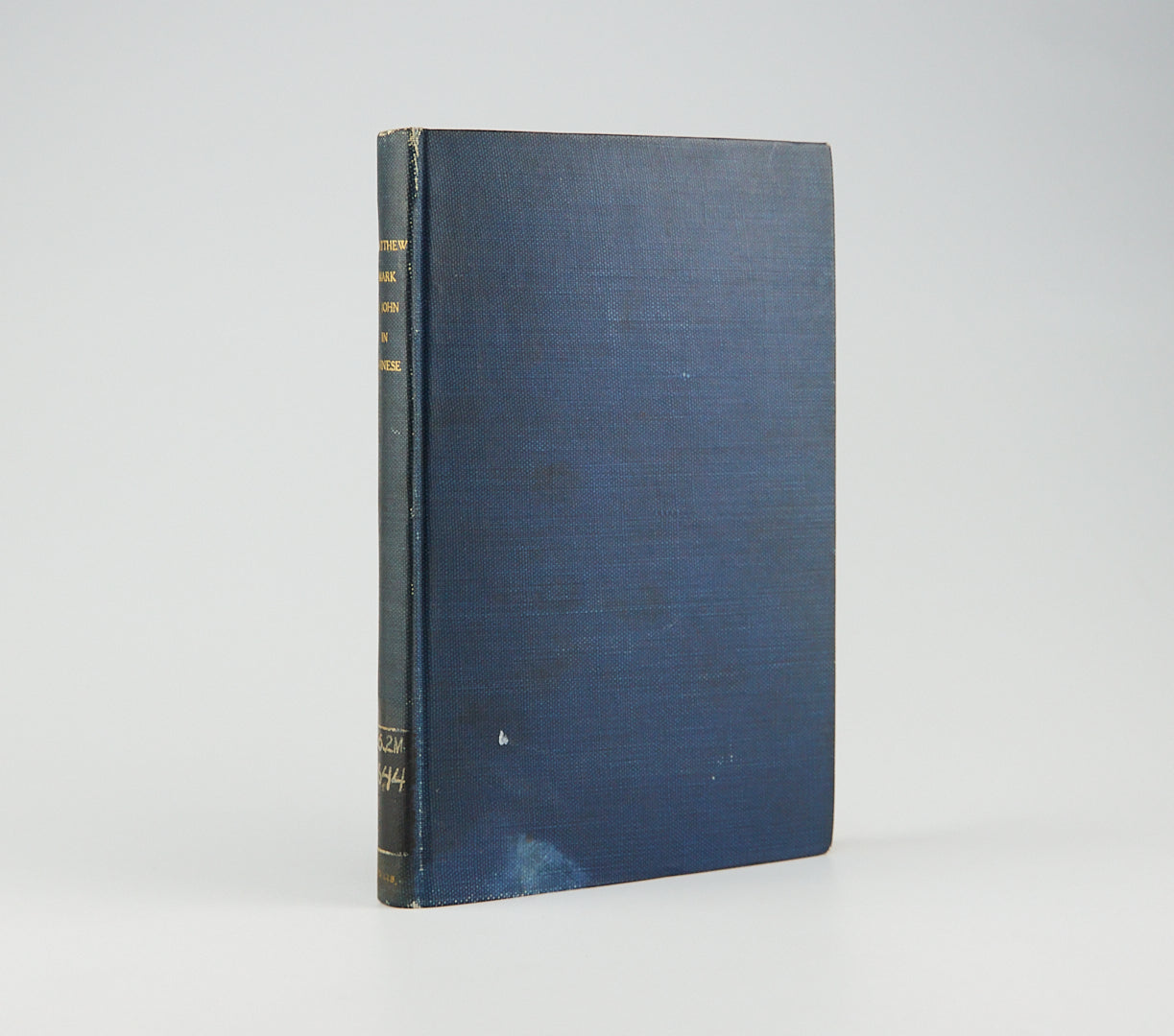 Mo-tʻa dzæn fōk iung sū (Matthew), Iak-ön dzæn fōk iung sū (John), and Mo kʻau dzæn fōk iung sū (Mark), Romanized Shanghainese Gospels, Shanghai, [Three Works Bound Together] Translated by Cleveland Keith 1861–1862