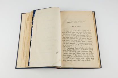 Mo-tʻa dzæn fōk iung sū (Matthew), Iak-ön dzæn fōk iung sū (John), and Mo kʻau dzæn fōk iung sū (Mark), Romanized Shanghainese Gospels, Shanghai, [Three Works Bound Together] Translated by Cleveland Keith 1861–1862