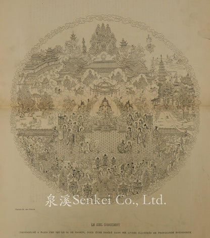 Mélanges sur la Chine. 1er Volume. Lettres Illustrées Sur Une École Chinoise de Saint-Luc, Auxiliaire de la Propagation de la Foi.An Album of T'ou-se-we Woodblock Prints for Missionary Work and the Dissemination of Faith