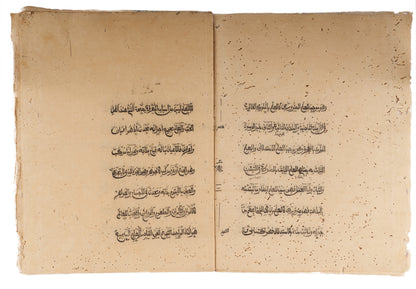 An Arabic ʿAqāʾid Text in the Nasafī Tradition. Yunnan, late Qing