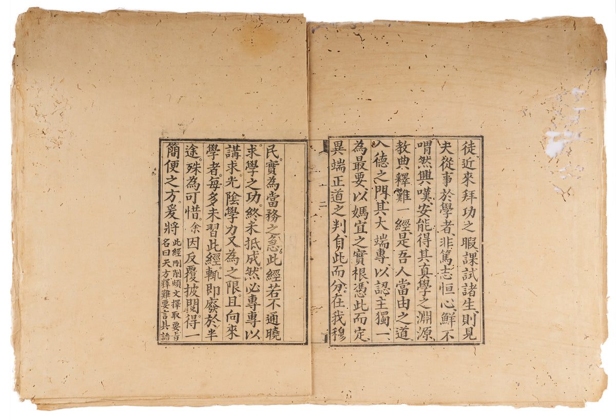 Tianfang Shinan Yaoyan 天方釋難要言 [Abridged Exposition of the Sharḥ al-ʿAqāʾid al-Nasafiyya]. Printed in Yunnan (滇南棋陽興順和號), 1893 (Guangxu 19).